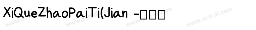 XiQueZhaoPaiTi(Jian 字体转换